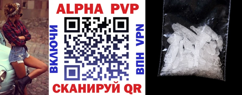 Магазины продажи наркотиков Пугачёв ГАШИШ  APVP  Меф мяу мяу  Конопля  Кокаин 
