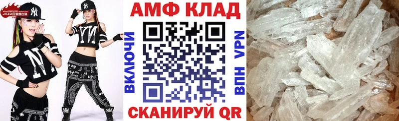 АМФ Розовый Пугачёв