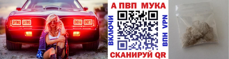 Альфа ПВП СК КРИС Пугачёв