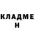 Кетамин ketamine Nimrod Juhos