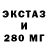 Дистиллят ТГК гашишное масло Top 4el