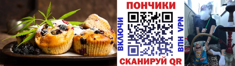 Еда ТГК конопля  где купить наркотик  Пугачёв 