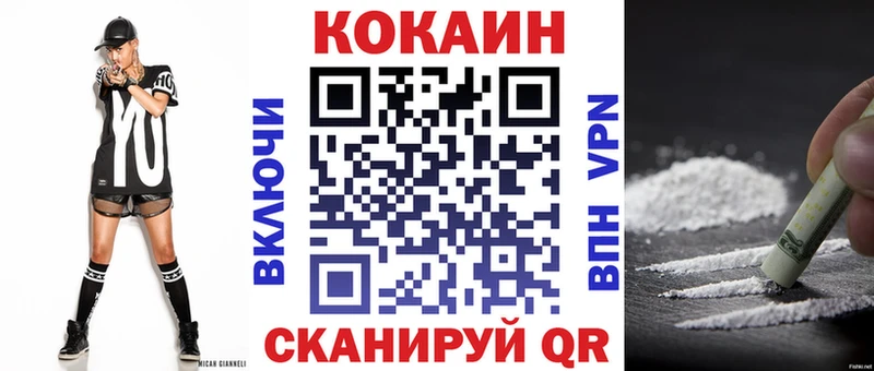 купить наркотик Пугачёв COCAIN 99%