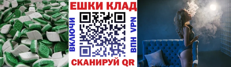 продажа наркотиков Пугачёв Экстази Дубай