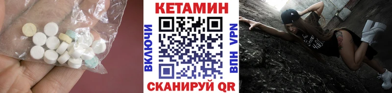 купить сайты ссылка на мегу как войти Кетамин VHQ Пугачёв