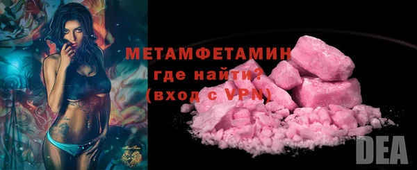 2c-b Балабаново