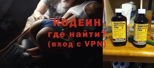 2c-b Балабаново