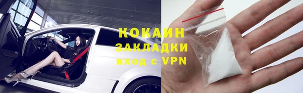2c-b Балабаново