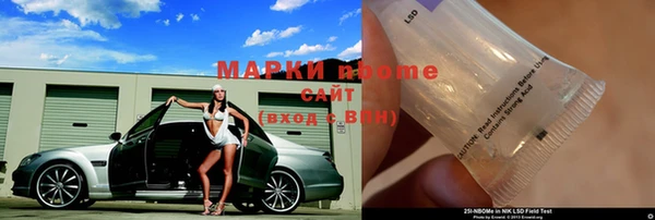 мдпв Балахна