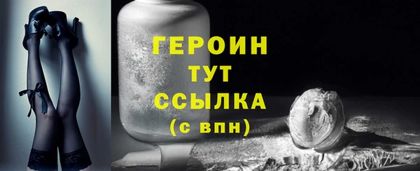 2c-b Балабаново
