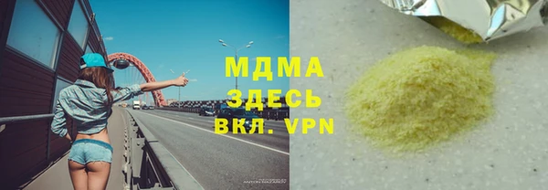 мдпв Балахна