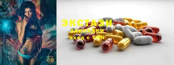 2c-b Балабаново
