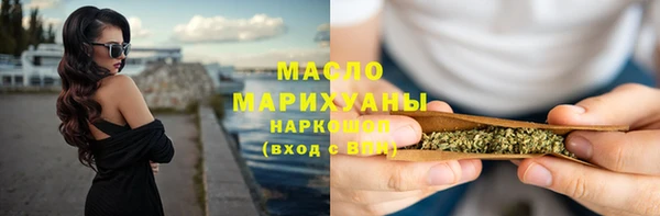 2c-b Балабаново