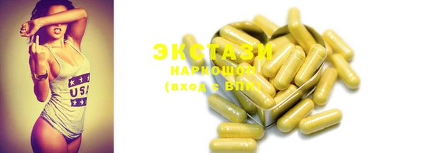 2c-b Балабаново