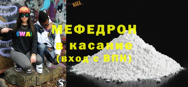 2c-b Балабаново