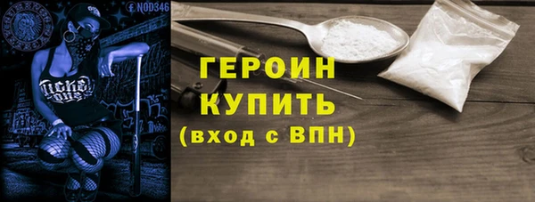 2c-b Балабаново