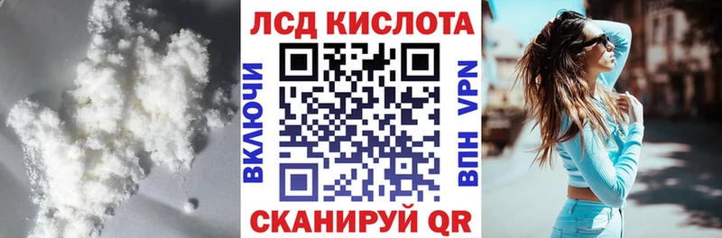 LSD-25 экстази кислота  Пугачёв 