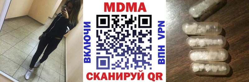 MDMA кристаллы  МЕГА рабочий сайт  Пугачёв 