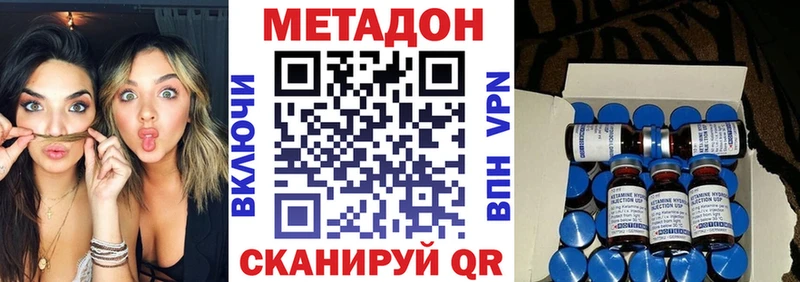 Метадон methadone Пугачёв