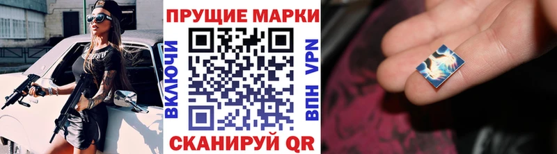 где можно купить наркотик Пугачёв Марки 25I-NBOMe 1,8мг