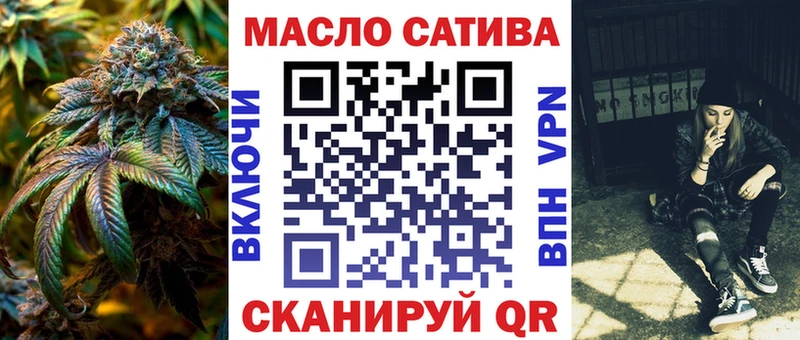 ТГК гашишное масло наркошоп Пугачёв
